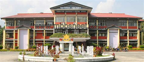 Tribhuvan University 3 – MBBSNEET.com