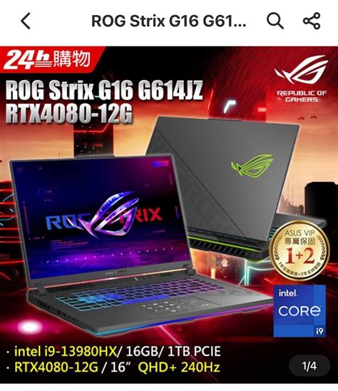 Rog strix G16 13980hx 4080, Computers & Tech, Laptops & Notebooks on ...