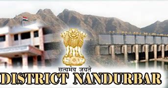 Nandurbar District Collector Office Recruitment October 2012 - http ...