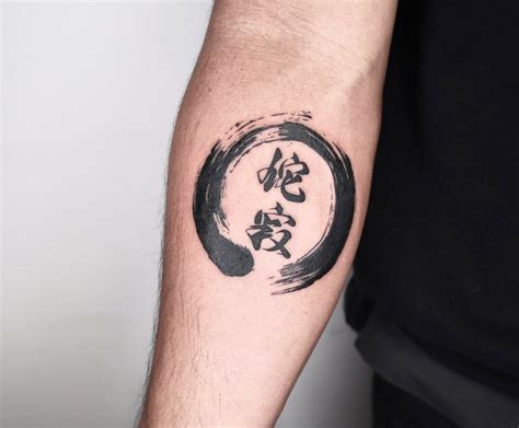 101 Best Kanji Tattoo Ideas You Have To See To Believe!