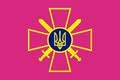 Category:Ground forces flags of Ukraine - Wikimedia Commons