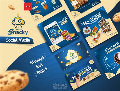 Healthy Food - Advertising | مستقل