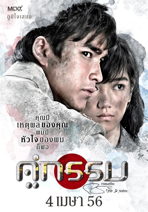 9 Romantic Thai Movies To Watch With Your SO During Social-Distancing