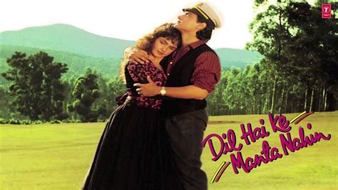 Dil Hai Ki Manta Nahin Full Song (Audio) | Aamir Khan, Pooja Bhatt - YouTube