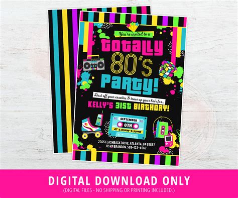 80s Birthday Invitation 80s Party Invite 80s Birthday Party - Etsy