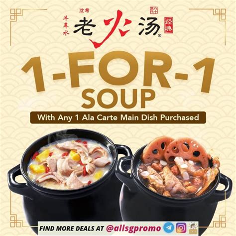 Lao Huo Tang Promotion: 1 for 1 Soup with Any Ala Carte Main Deal Purchase