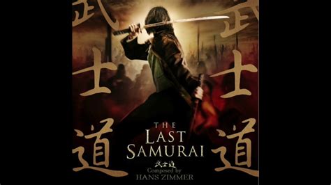 THE LAST SAMURAI SOUNDTRACK - They Are All Perfect - YouTube