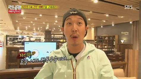 Haha Is Foiled by His Own Curiosity on "Running Man" | Soompi