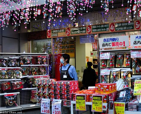 Japanese New Year Decorations Shop