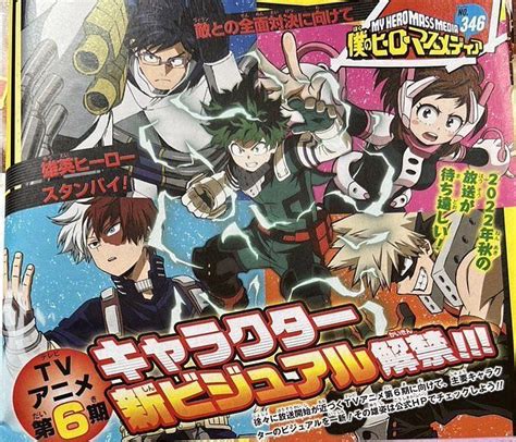 My Hero Academia Season 6 releases character visuals, fans react negatively