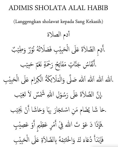 Teks Lirik Sholawat "Adimissholata 'Alal Habib" Lengkap, Arab Latin dan Artinya | Galeri Kitab ...