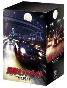 List of Wangan Midnight episodes - Wikiwand