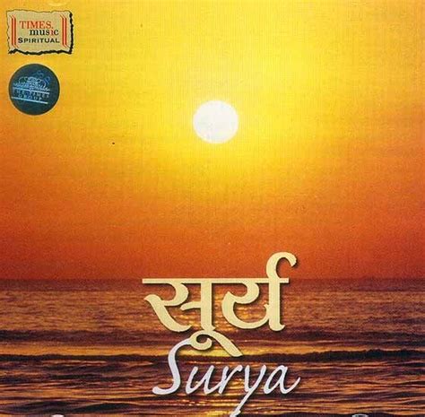 Surya (Audio CD) | Exotic India Art