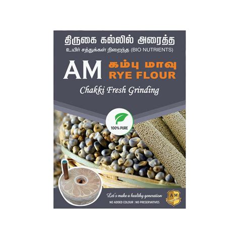 Kambu Flour – AM Naturals