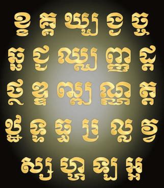 Khmer cambodia free vector download (17 Free vector) for commercial use. format: ai, eps, cdr ...