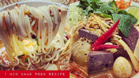 Kapoon Recipe Mien | Besto Blog