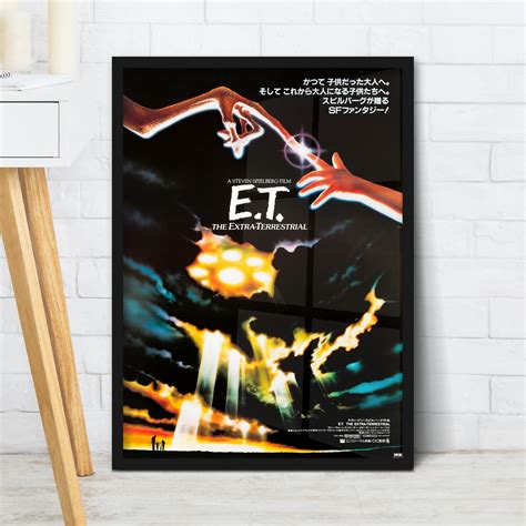 Movies Comics Posters :: Japanese Movie Posters :: 1982 E.T. The Extra ...