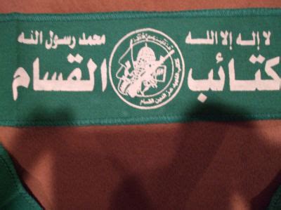 HAMAS HEADBAND ISLAMIC GAZA PALESTINE RARE COLLECTIBLE | #206652582