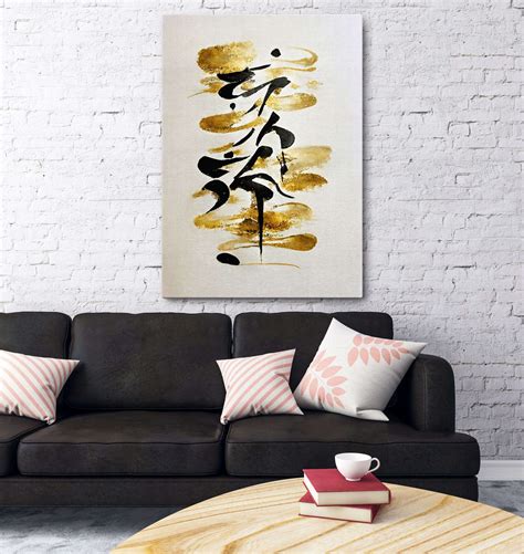 Japanese Kanji Art | MusaArtGallery™