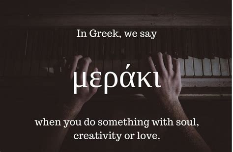 Beautiful Greek Words Everyone Needs To Know | Greek words, Beautiful ...