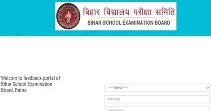 Bihar Board BSEB 12th Result Released: Websites to check scores | Education Gallery News - The ...