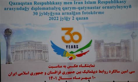 Iran hosts photo exhibition to commemorate diplomatic ties - Mehr News ...