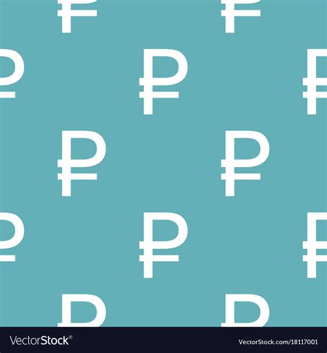 Ruble symbol pattern seamless blue Royalty Free Vector Image