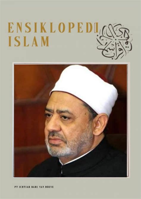 Mufti - Ensiklopedia Islam