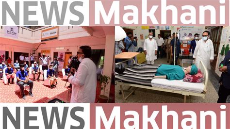 Union Minister for Skill Development and Entrepreneurship, Dr Mahendra Nath Pandey visits PMKK ...