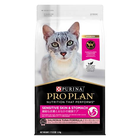 Purina Pro Plan Sensitive Skin And Stomach Lamb Rice Dry Cat Food, 16 ...