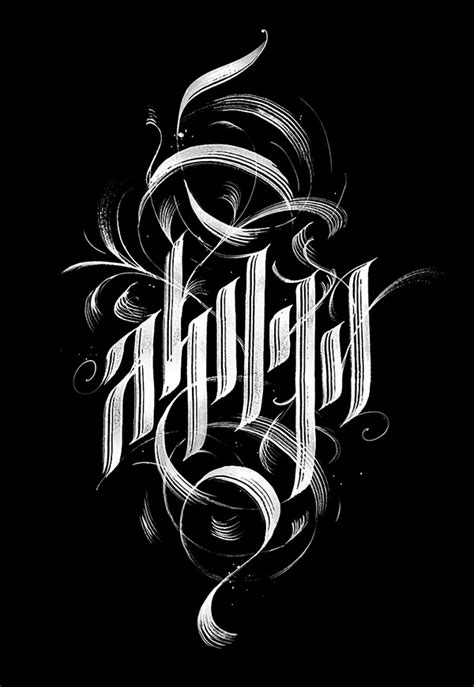 Cyrillic calligraphy experiments on Behance