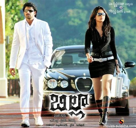 Telugu Lyrics 360: Billa Telugu Movie Songs lyrics : Bommaali Song Lyrics