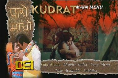 Kudrat (1981) Review