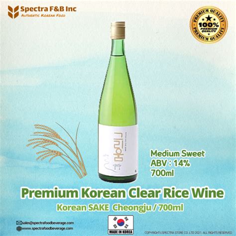 Korean Sake,Clear Rice Wine,Korean Soju,Rice Wine,Cheongju,Korean Liquor,Korean Food – Spectra ...