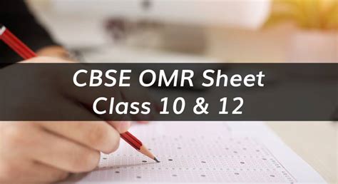 CBSE OMR Sheet 2025 PDF Download (Out) for 10th & 12th Class