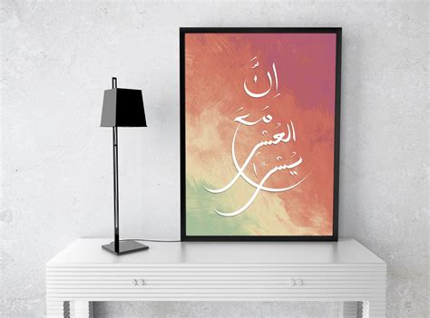 Quran surah Ar-rahman calligraphy wall art Then which of the | Etsy