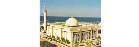 The Grand Mosque of Kuwait - Heroes Of Adventure