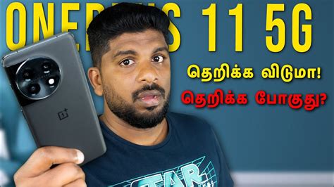 OnePlus 11 5G Unboxing and First Impressions - A Shocking Reveal - Loud Oli Tech - YouTube