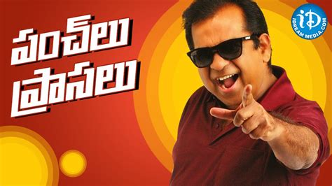 Brahmanandam Non-Stop Comedy Punch Dialogues - YouTube