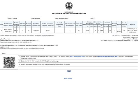 Patta Chitta 2023: View & Verify Tamil Nadu Land Records - TimesProperty