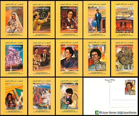 Libyan Stamps: LIBYA: 1ST SEPTEMBER 1969 GADDAFI'S REVOLUTION