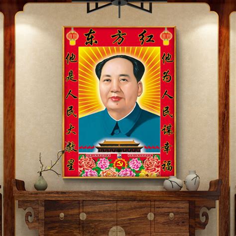 Red Sun Chairman Mao Statue Wall Painting Mao Zedong Middle Hall Wall ...