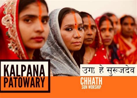 Chhath Puja Song By Kalpana: Blend Of Unity, Love & Devotion | Inviul