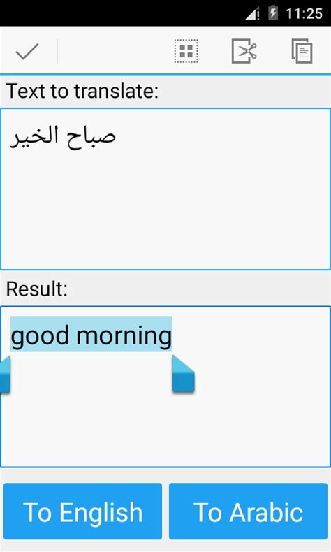 Google Translate To Arabic