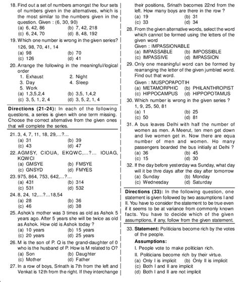 SSC CGL Prelim Previous Years Solved Question Paper with Answer Key PDF ...