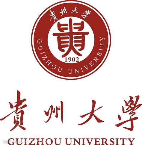 贵州大学图片_百度知道