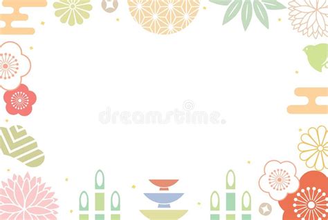 New year frame design stock vector. Illustration of design - 261249235