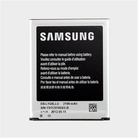 Samsung Galaxy S3 2100mAh Battery - AlaneesQatar.Qa