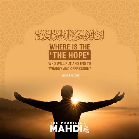 The Promised Imam Mahdi (AS) – International Shia News Agency