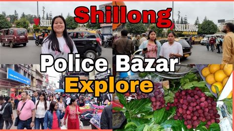 police bazar || Shillong | Meghalaya |Explore|@laxmichakma6265 - YouTube